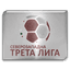 Third League - Southeast